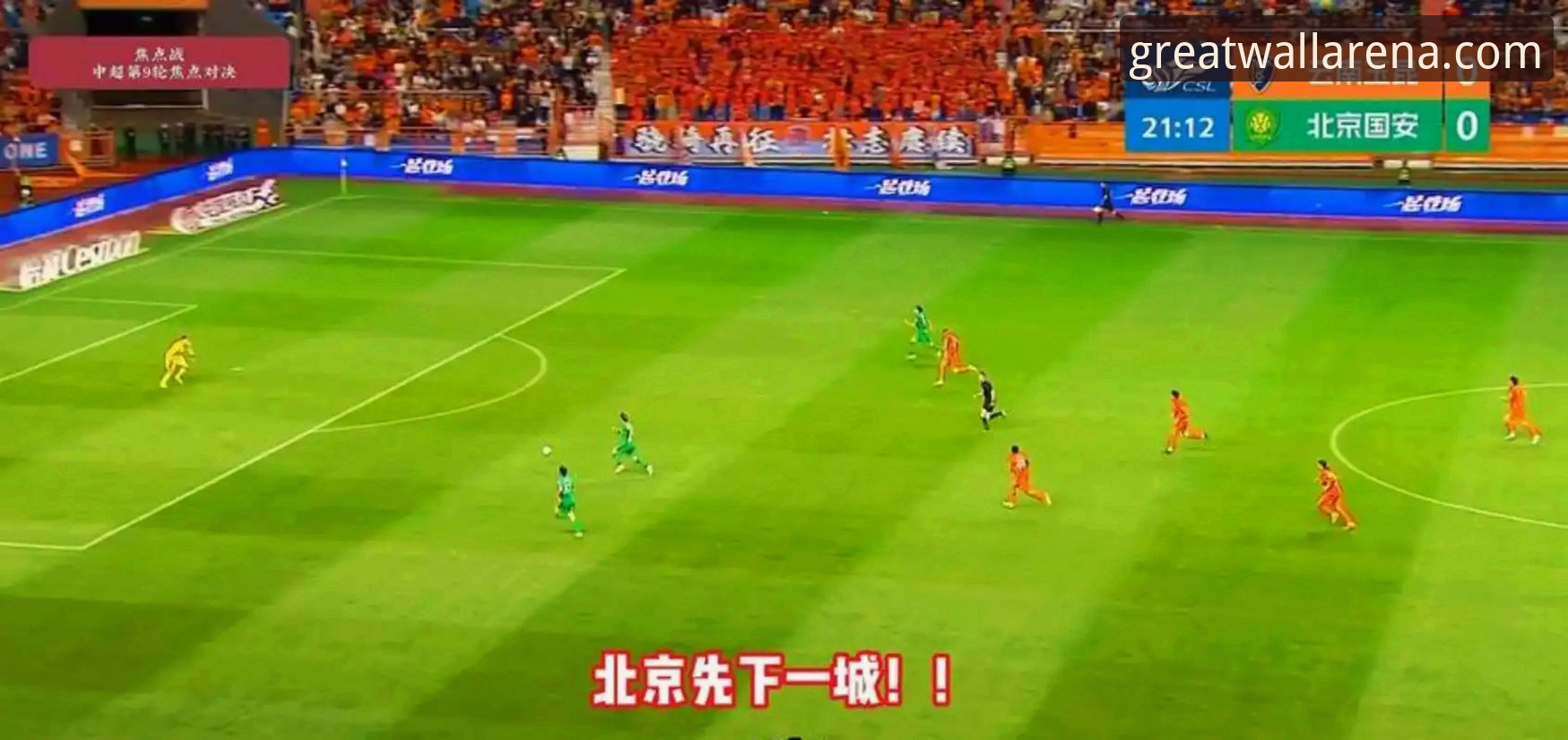 长城体育登录 3次落后3次扳平:云南玉昆vs北京国安这场3-3平局的5大关键看点