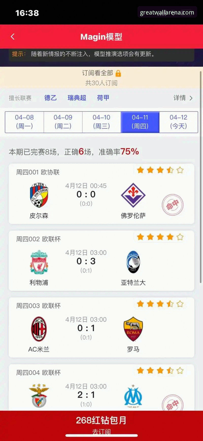 长城体育最新版本 为什么选择长城体育最新版本?从赛事直播到多元娱乐的全方位升级指南