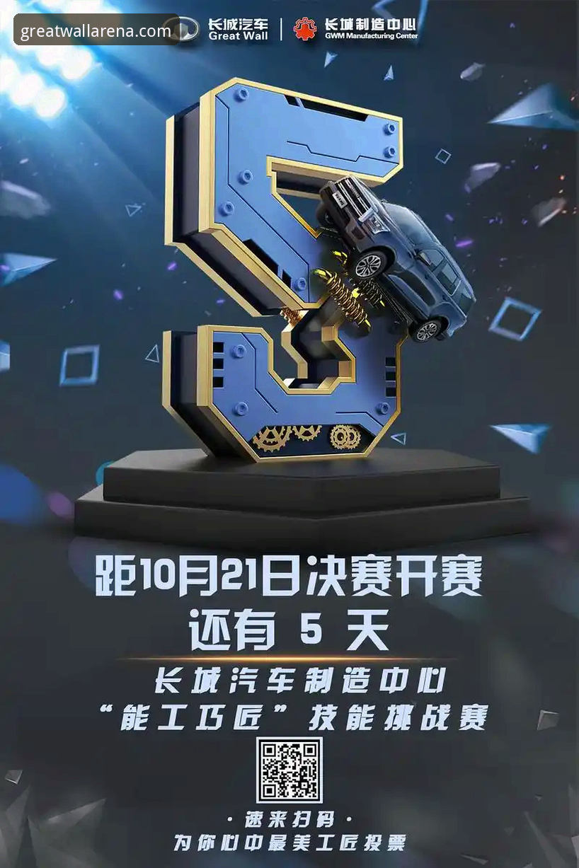 长城体育官方app使用技巧 长城体育官方app使用技巧深度评测:v2.1.0版本功能解析与安装指南