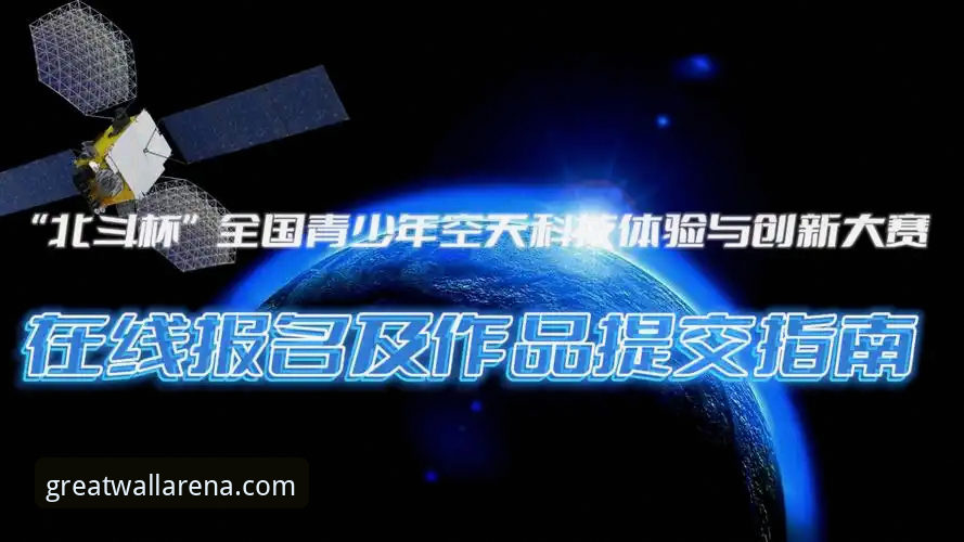 长城体育官网入口完整指南：从下载到充值的创新体验全解析
