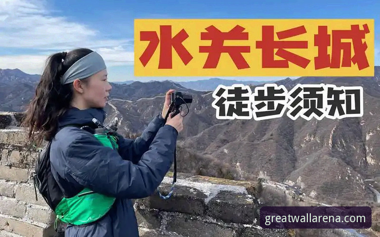 长城体育版本更新攻略详解